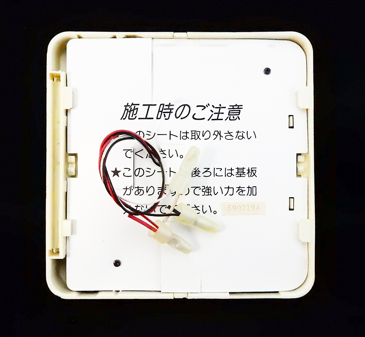 DユカコントローラB-R30 RCS-DSC-B-R30 東京ガス TOKYO GAS 床 DユカコントローラB-R30 RCS-DSC-B-R30 東京ガス TOKYO GAS 床