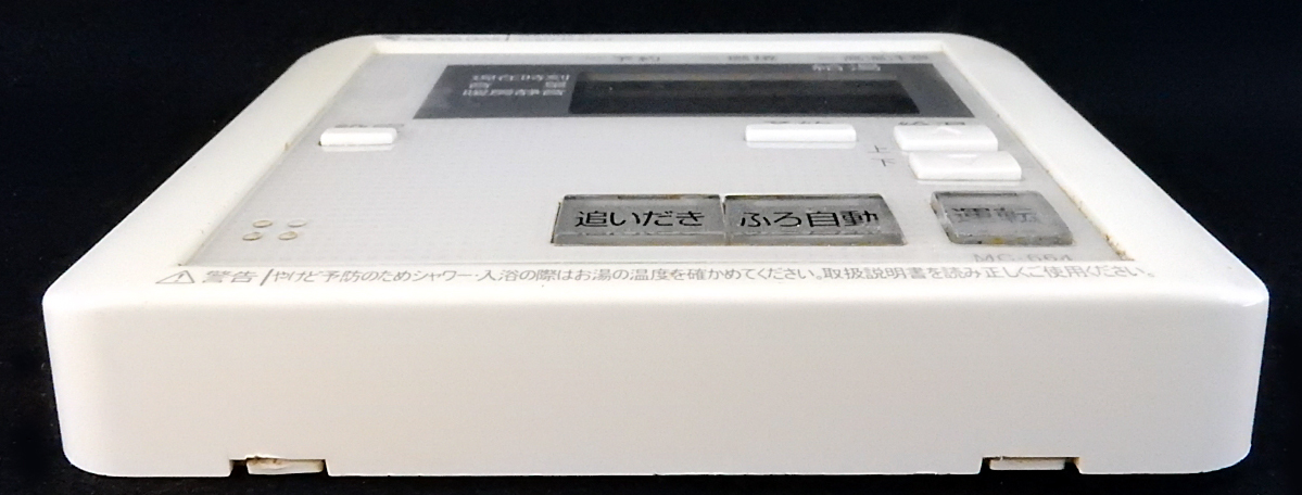 MC-664 パーパス PURPOSE 東京ガス XKR-A06A-SV 給湯器リモコン MC-664 パーパス PURPOSE 東京ガス XKR-A06A-SV 給湯器リモコン
