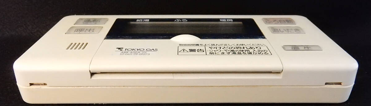 ABR-A00A-SV 10-065-39-01273 東京ガス TOKYO GAS 給湯器 ABR-A00A-SV 10-065-39-01273 東京ガス TOKYO GAS 給湯器