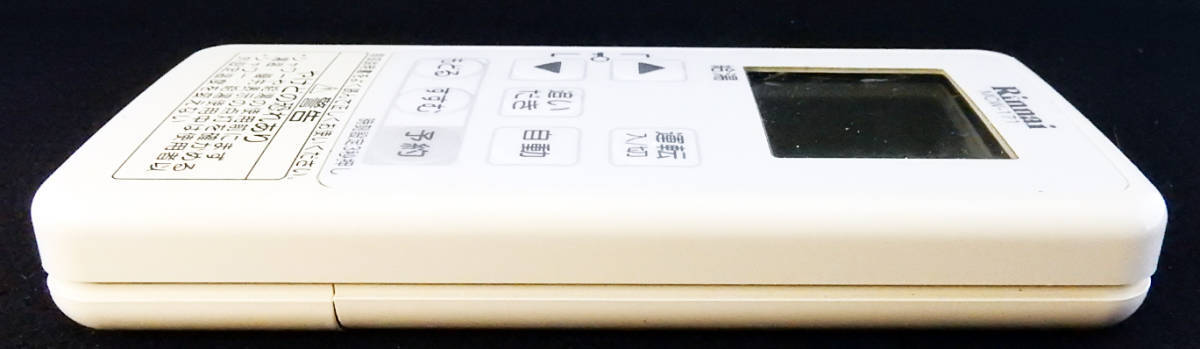 MSCW-171-05 MCW-171 リンナイ Rinnai 給湯器 リモコン 返品可能 MSCW-171-05 MCW-171 リンナイ Rinnai 給湯器 リモコン 返品可能