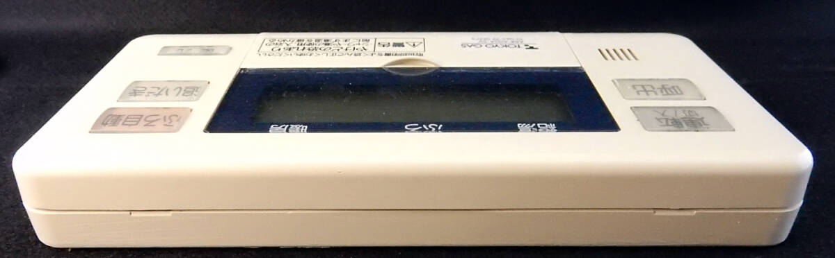ABR-A00A-SV 10-065-39-01273 東京ガス TOKYO GAS 給湯器 ABR-A00A-SV 10-065-39-01273 東京ガス TOKYO GAS 給湯器