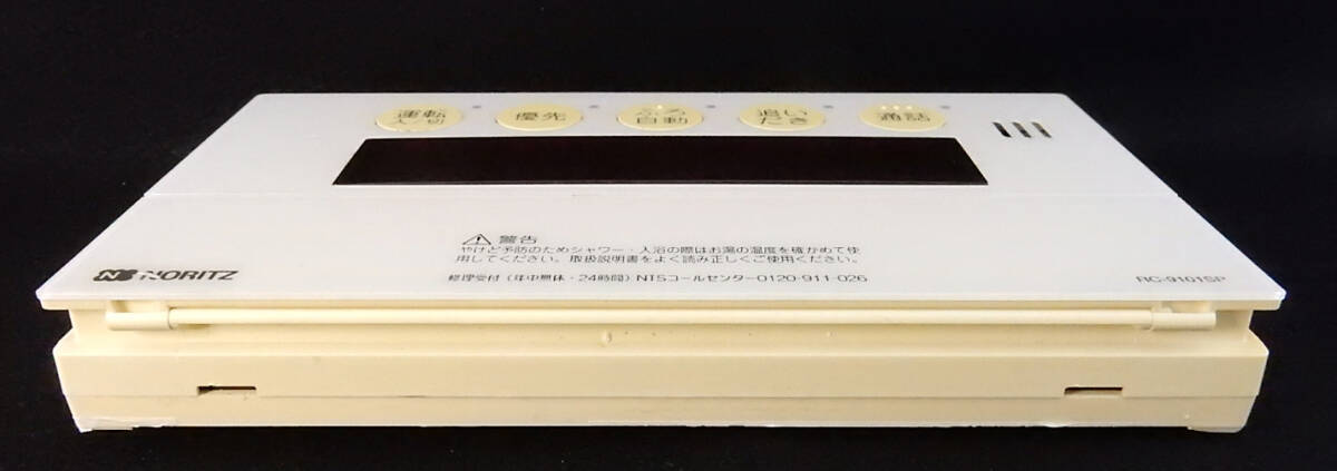 RC-9101SP ノーリツ NORITZ QQNK142 給湯器 リモコン 返品可能 RC-9101SP ノーリツ NORITZ QQNK142 給湯器 リモコン 返品可能
