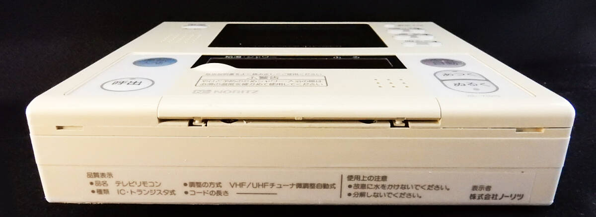 RC-7101S ノーリツ NORITZ QKJK102 テレビ 給湯器 リモコン LCD RC-7101S ノーリツ NORITZ QKJK102 テレビ 給湯器 リモコン LCD