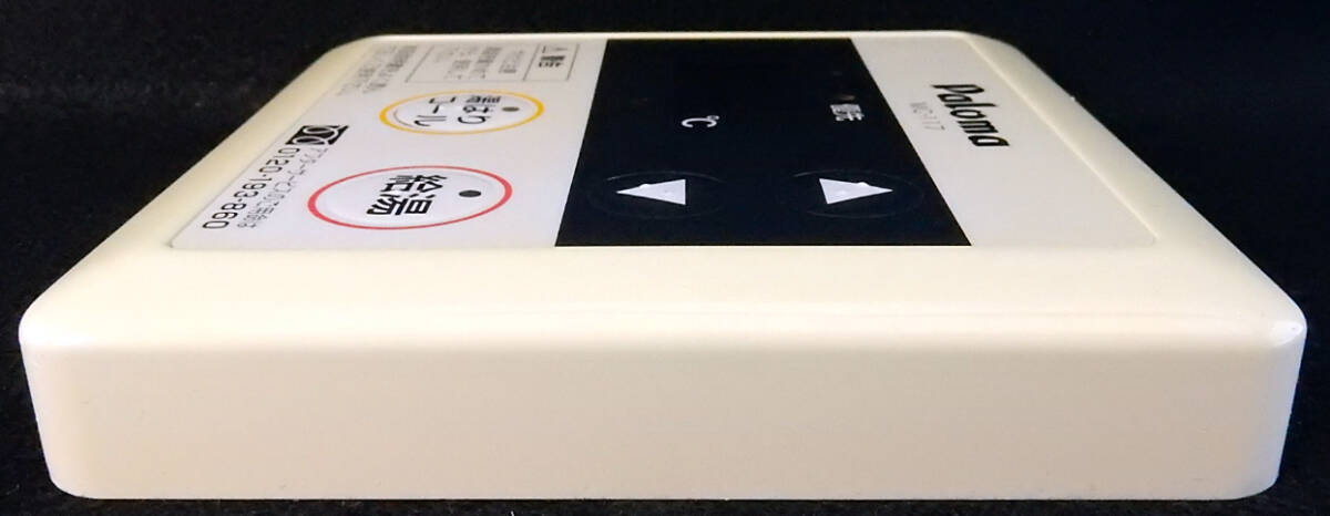 MC-117 パロマ Paloma 給湯器 リモコン 返品可能 送料無料 動作 MC-117 パロマ Paloma 給湯器 リモコン 返品可能 送料無料 動作