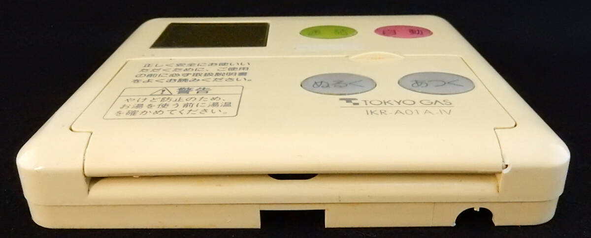 IKR-A01A-IV 東京ガス TOKYO GAS MC-60VC リンナイ Rinnai 給湯 IKR-A01A-IV 東京ガス TOKYO GAS MC-60VC リンナイ Rinnai 給湯