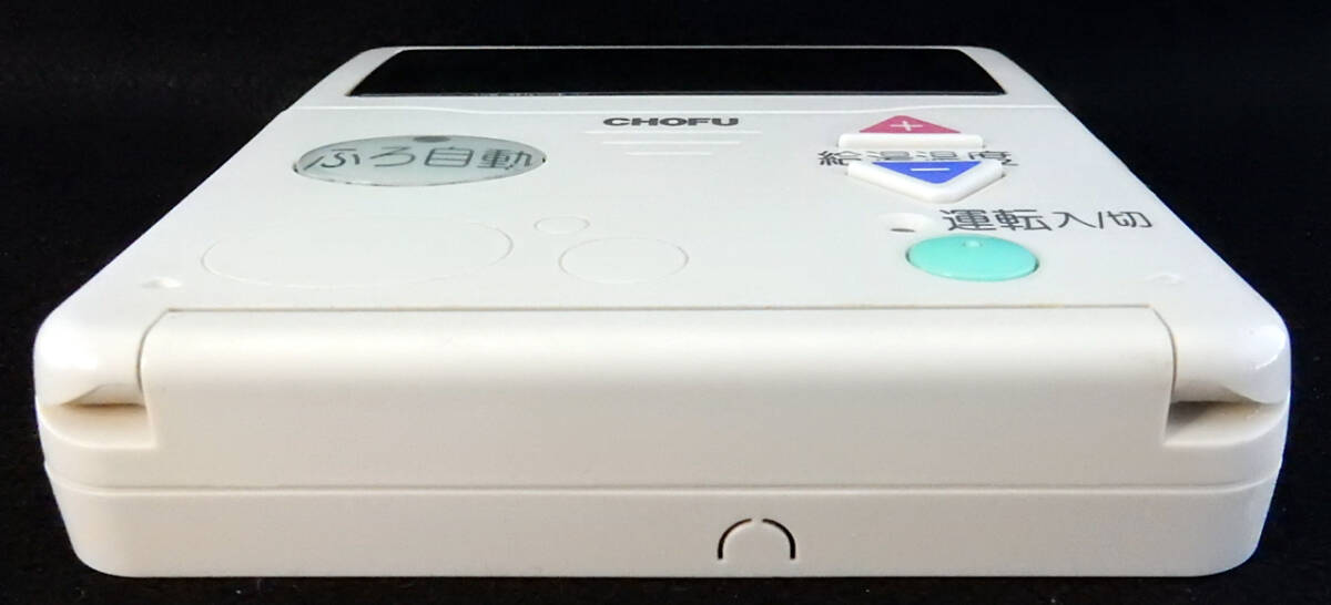 CMR-2000 長府製作所 CHOFU 給湯器 リモコン 返品可能 送料無料 CMR-2000 長府製作所 CHOFU 給湯器 リモコン 返品可能 送料無料