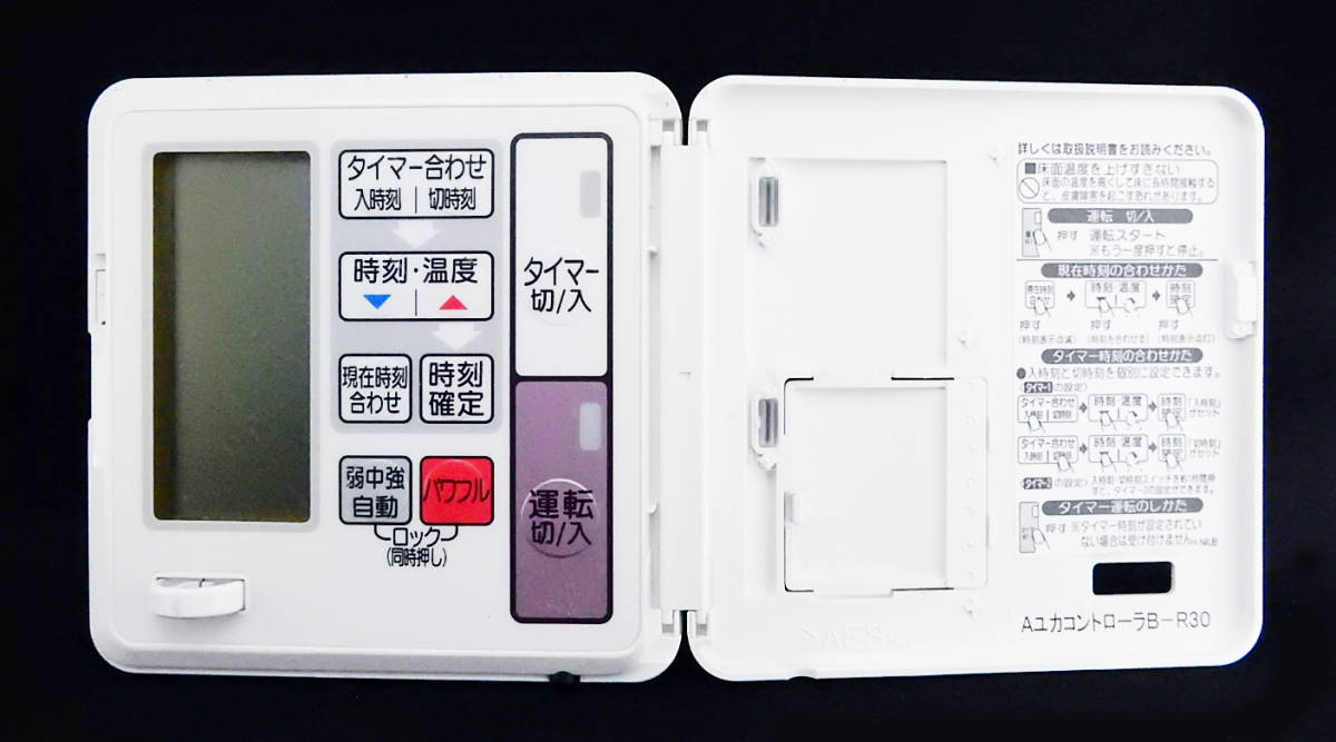 AユカコントローラB-R30 RCS-DSC-B-R30 東京ガス TOKYO GAS 床 AユカコントローラB-R30 RCS-DSC-B-R30 東京ガス TOKYO GAS 床