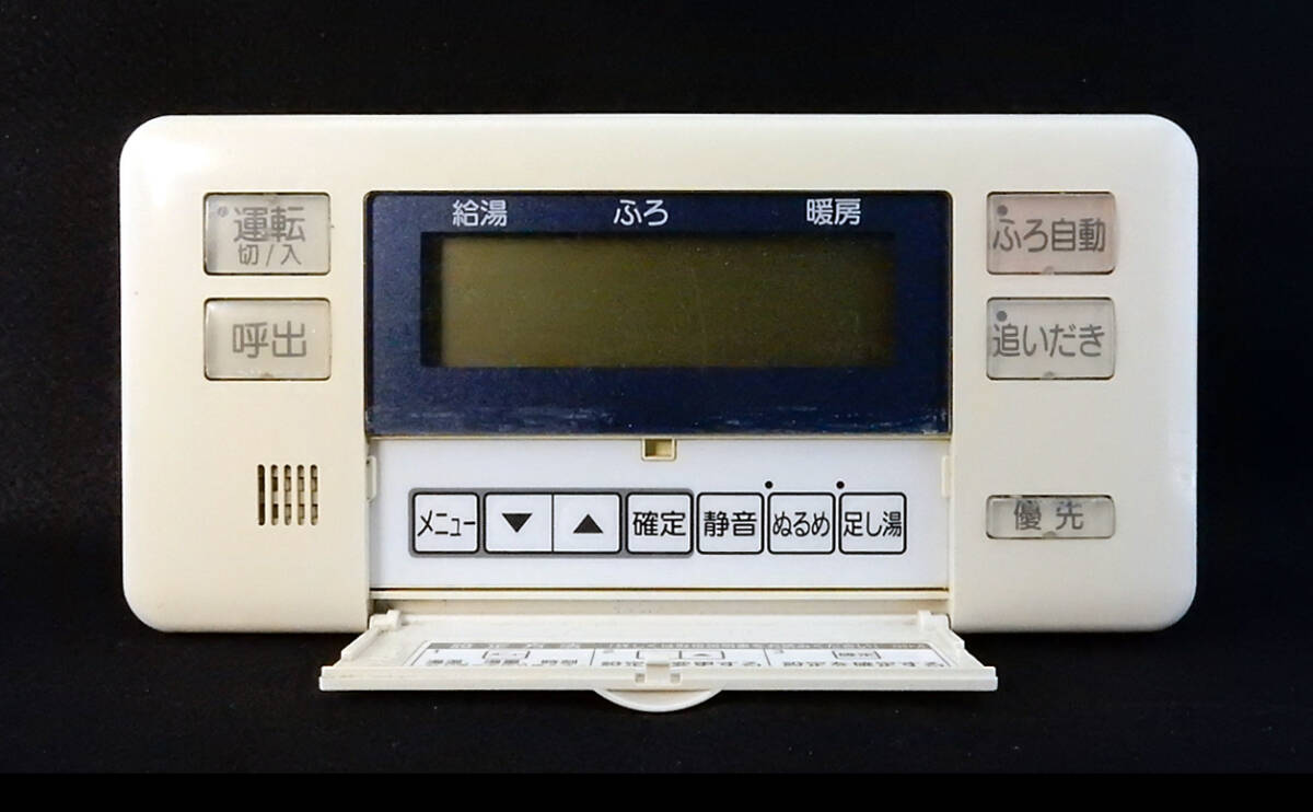 ABR-A00A-SV 10-065-39-01273 東京ガス TOKYO GAS 給湯器 ABR-A00A-SV 10-065-39-01273 東京ガス TOKYO GAS 給湯器