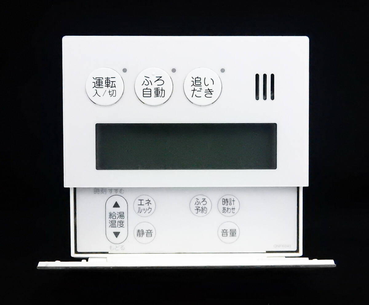 RC-9112M-1 QNFK043 ノーリツ NORITZ 給湯器 リモコン 返品可能 RC-9112M-1 QNFK043 ノーリツ NORITZ 給湯器 リモコン 返品可能