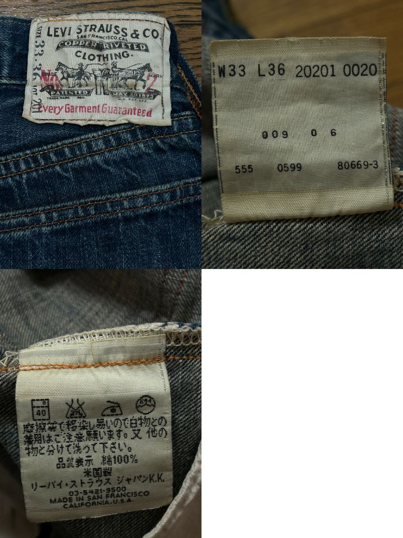 ※LEVI'S リーバイス LOT 201 20201-0020 LVC 刻印555 セルビッチ Big-E シンチバックデニムパンツ バレンシア製 インディゴ 33 　 BJBD.C_画像10