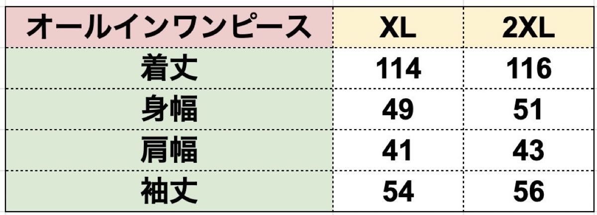 【秋冬春人気商品】オールインワンワンピース＠大人可愛い・2XL・ブラック・花柄