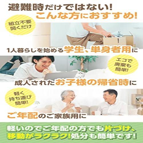 ◆送料無料 ダンボールベッド 折り畳み 収納 【 段ボール ベッド 】 一人暮らし 避難グッズ 防災グッズ [ 神戸ダンボール ]_画像7