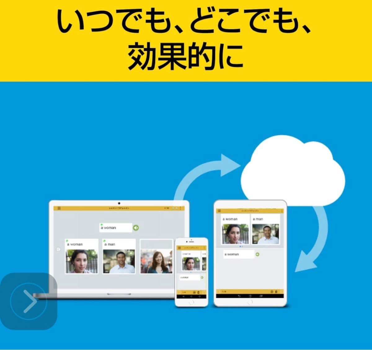 Rosetta Stone 英語マスターセット ソースネクスト　SOURCENEXT