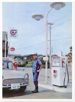 旧車 共同石油ステッカー セドリック グロリア クレスタ サニー 街道レーサー 昭和の画像4