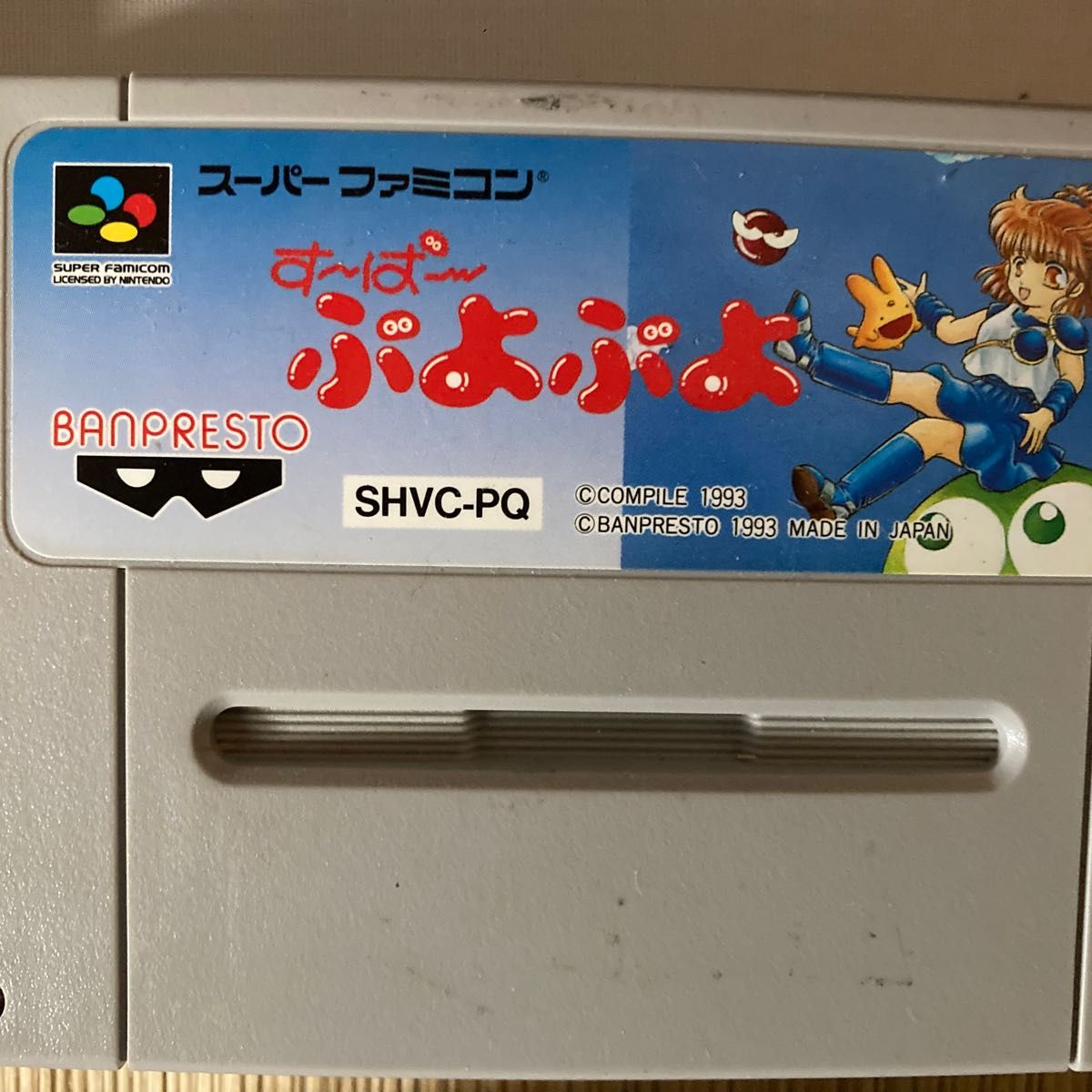 スーパーファミコン 任天堂 コントローラー  カセット