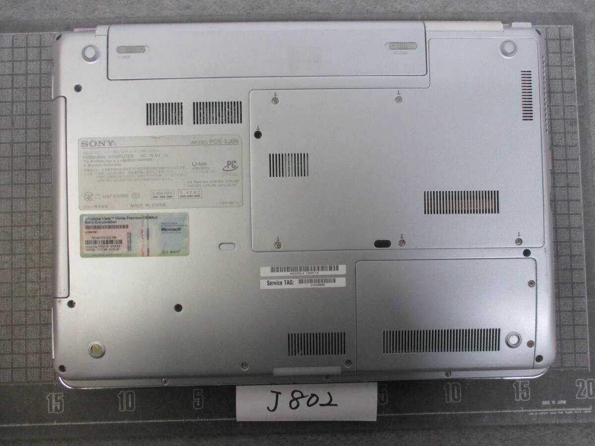 J802 SONY 　VAIO VGN-CR60B ＨＤＤレス　　ノートPC　_画像9