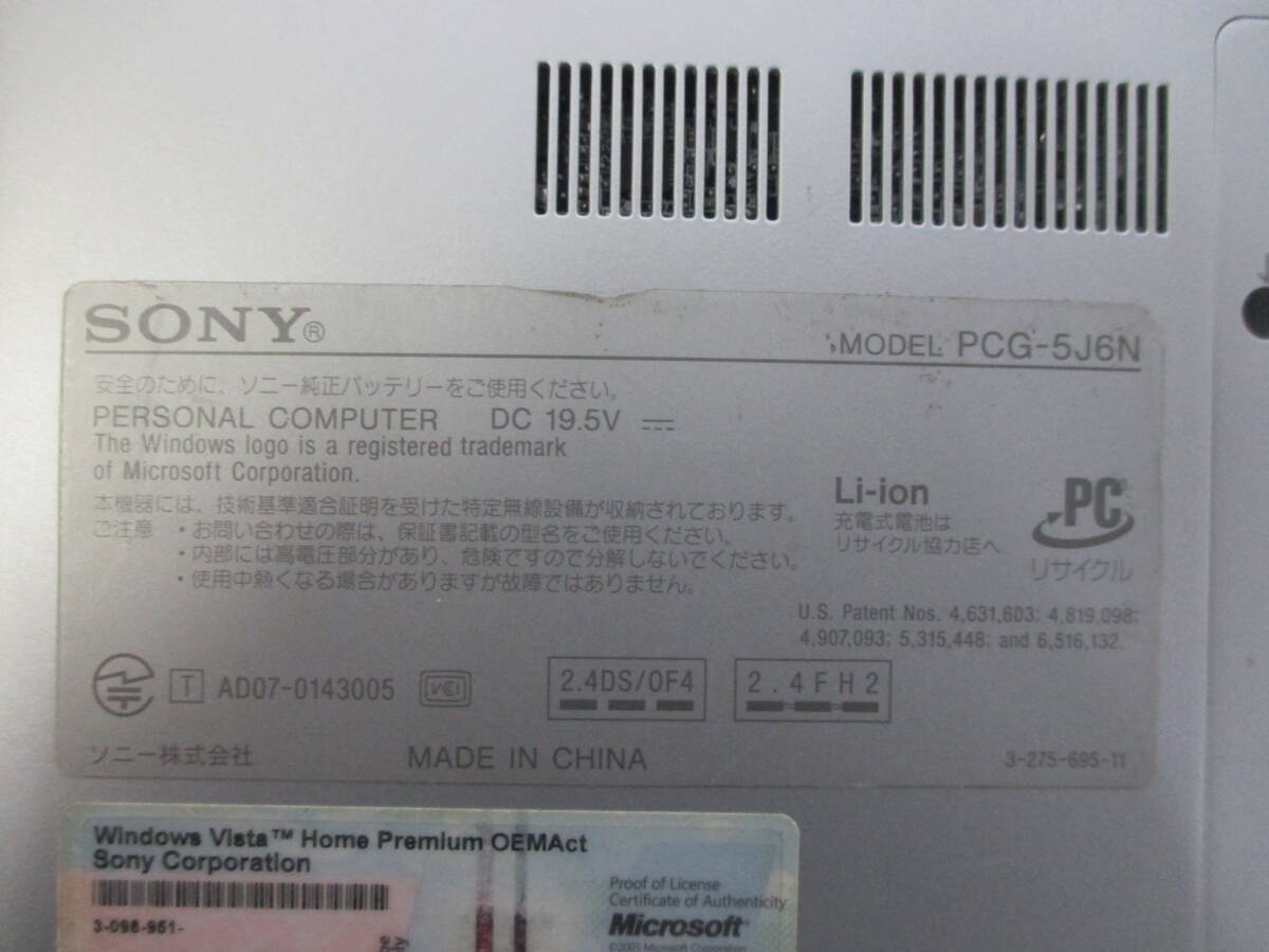 J802 SONY 　VAIO VGN-CR60B ＨＤＤレス　　ノートPC　_画像10