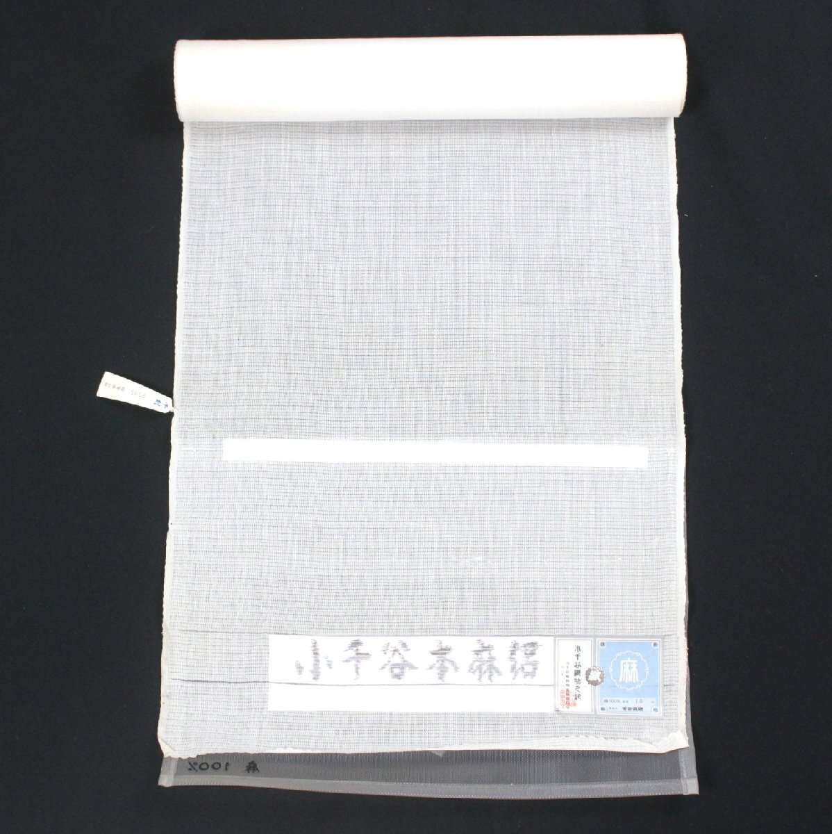  summer thing [ cloth ] small thousand ....book@ flax . long kimono-like garment plain [. new woven thing ]e-143