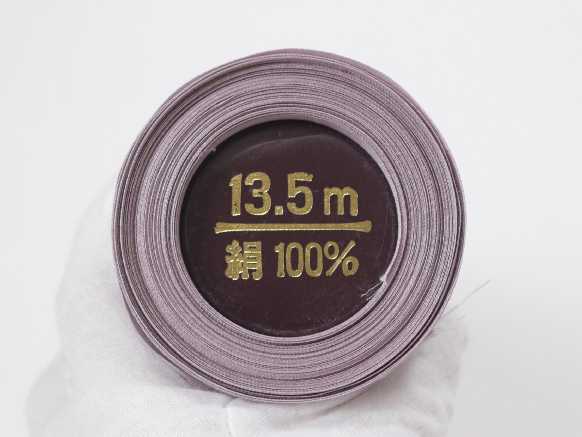 [ cloth ] silk long kimono-like garment rabbit . Sakura .. wistaria color e-132