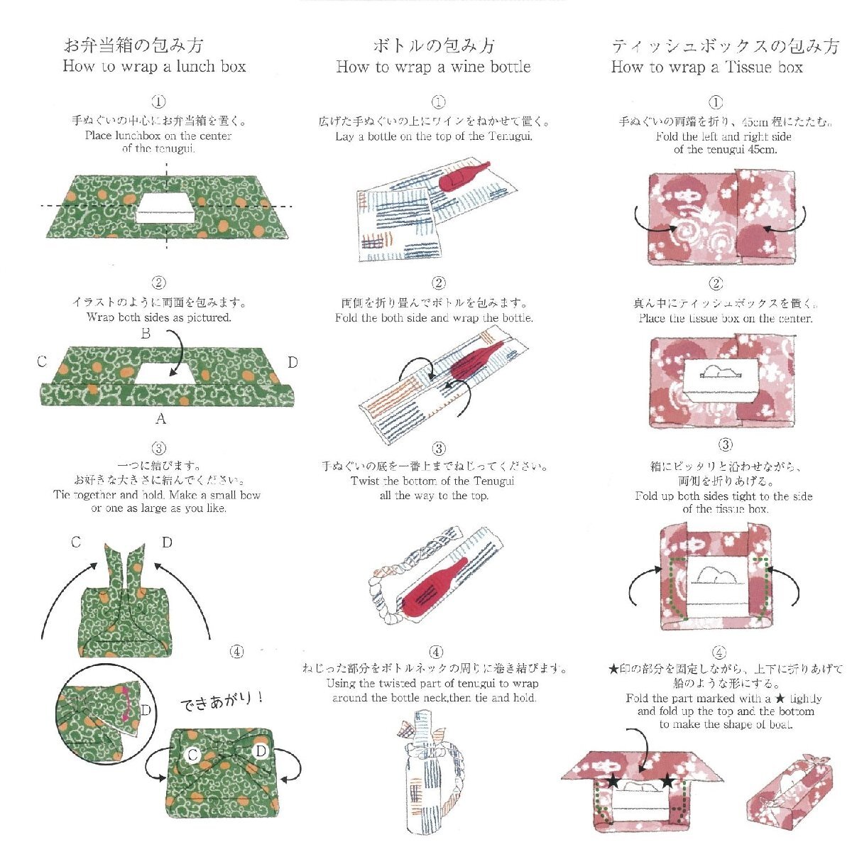 日本手ぬぐい 夏くらげ kenema 和柄 おしゃれ 海 夏 水面 花火 夏の風物詩 注染 手拭い 特岡の画像9