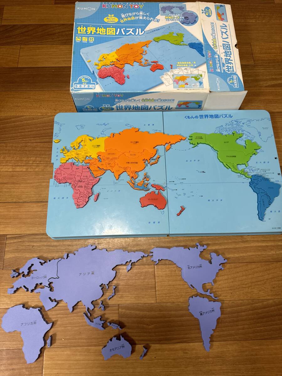 KUMON TOY世界地図パズル_画像2