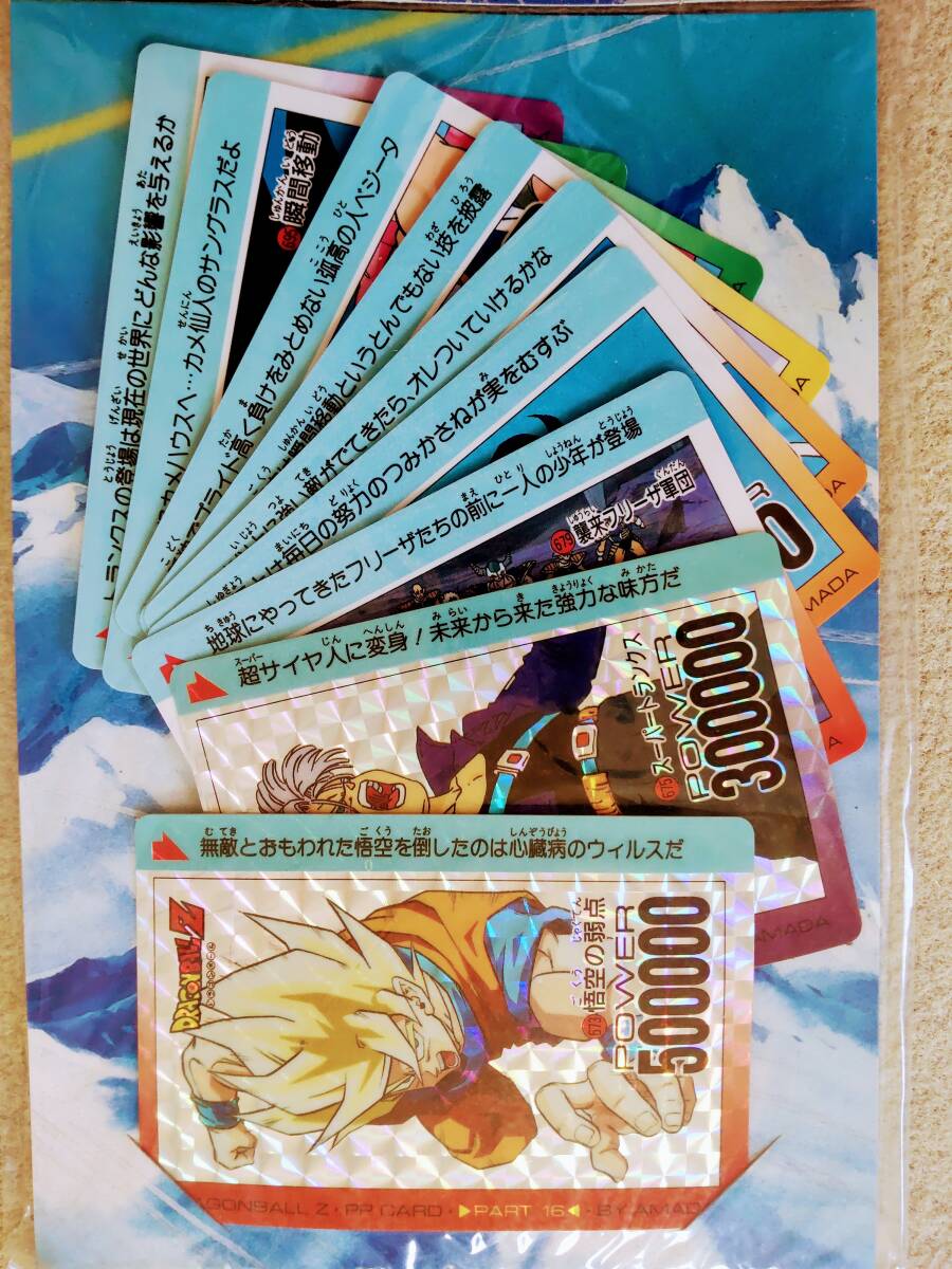 Bibian 比比昂- ☆当時物未開封レア絶版アマダ天田PPカード束 Bibian 比比昂- ☆当時物未開封レア絶版アマダ天田PPカード束
