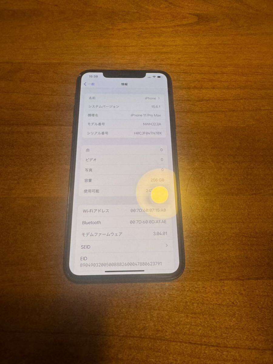 iPhone11 Pro Max スペースグレー 256GB SIMフリー 美品の画像2