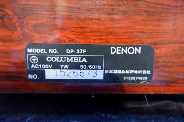177 DENON DP-37F レコードプレーヤー カートリッジ DL-65 付_画像6