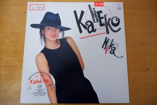 K3-112＜LP/美盤＞金子美香 / Catch Me - 岡田徹/窪田晴男の画像1