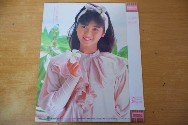 K3-122＜帯付EP/ハート型レコード/美品＞本田美奈子 /「青い週末 / モーニング 美奈子ール」_画像2