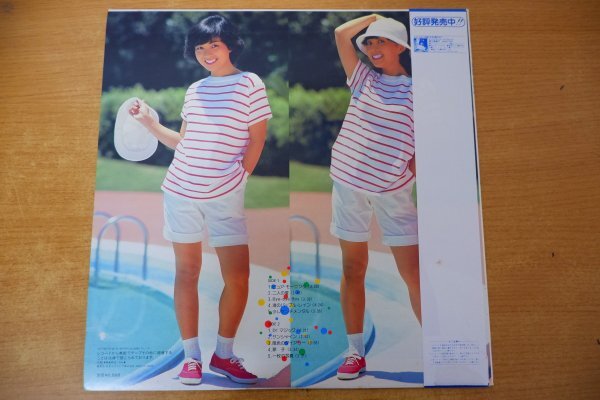 K3-175＜帯付LP/アニメ/美盤＞堀江美都子 / イマージュ_画像2