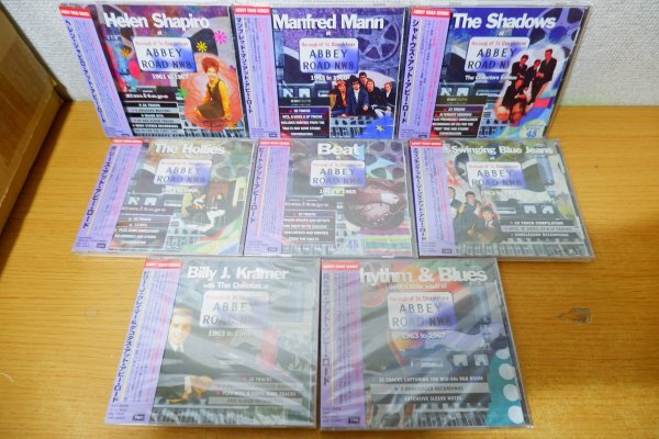 は7-018＜帯付CD/未開封品5枚あり＞ABBEY ROAD N.W.8 8枚セット - シャドウズ/マンフレッド・マン/ホリーズ/ヘレン・シャピロ_画像1