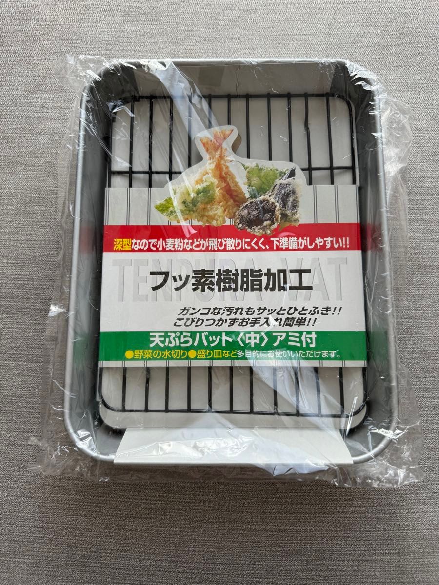 竹原製缶　フッ素天ぷらバット　中　25×18.5×3.8