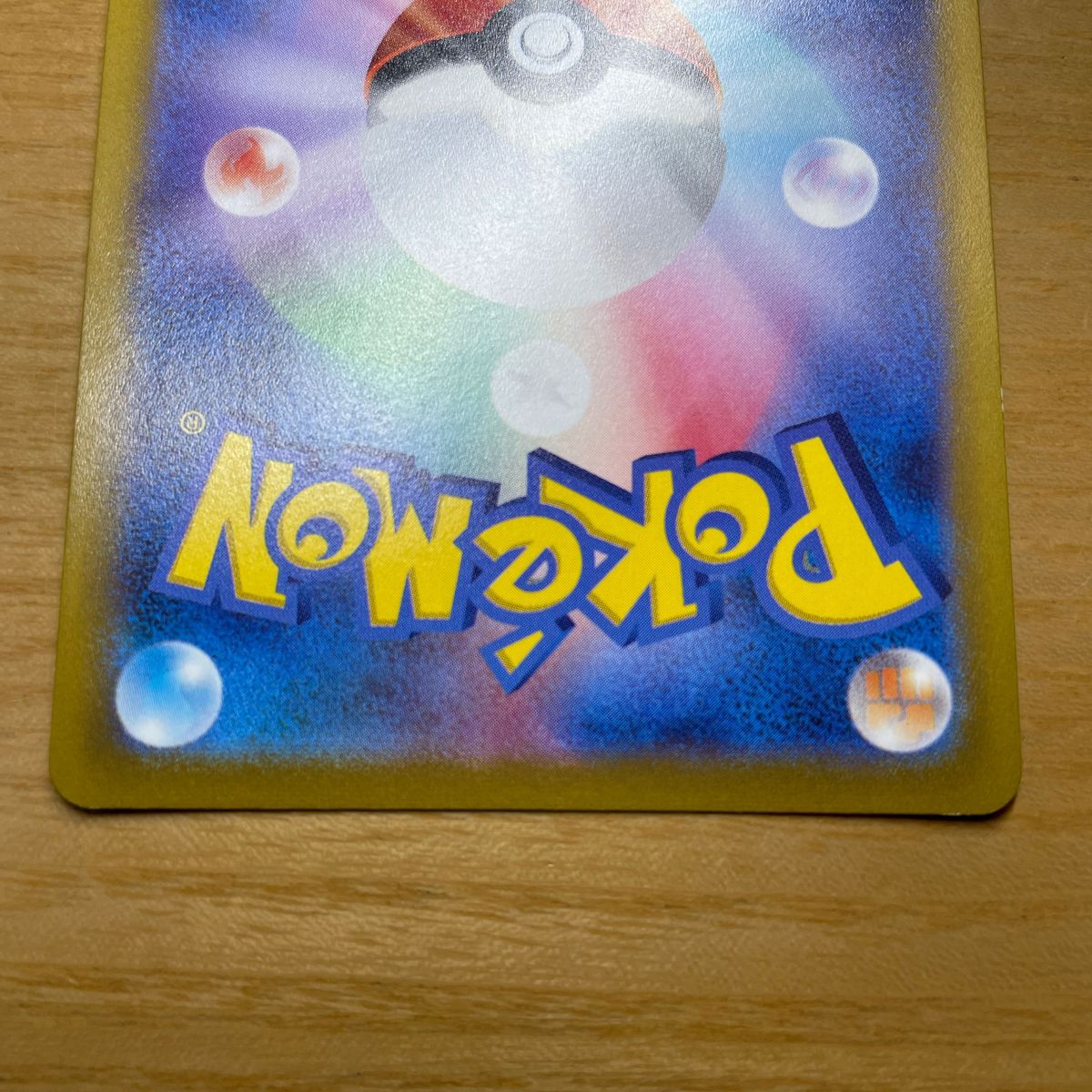 SR 土日限定価格】セレナ SR(スーパーレア) ポケモンカード SR 土日限定価格】セレナ SR(スーパーレア) ポケモンカード