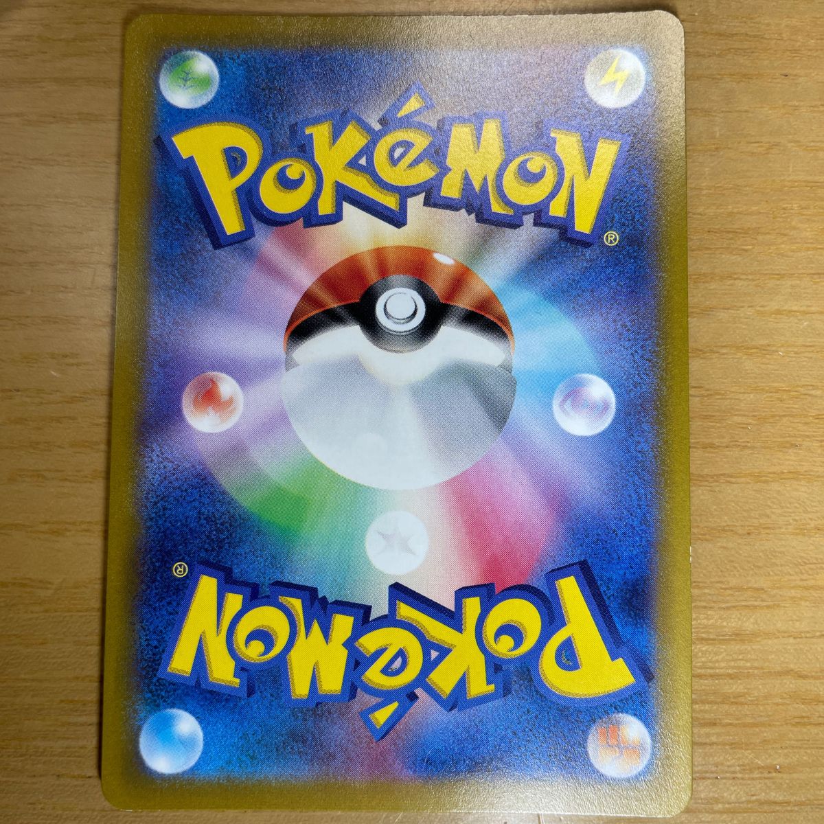 SR 土日限定価格】セレナ SR(スーパーレア) ポケモンカード SR 土日限定価格】セレナ SR(スーパーレア) ポケモンカード