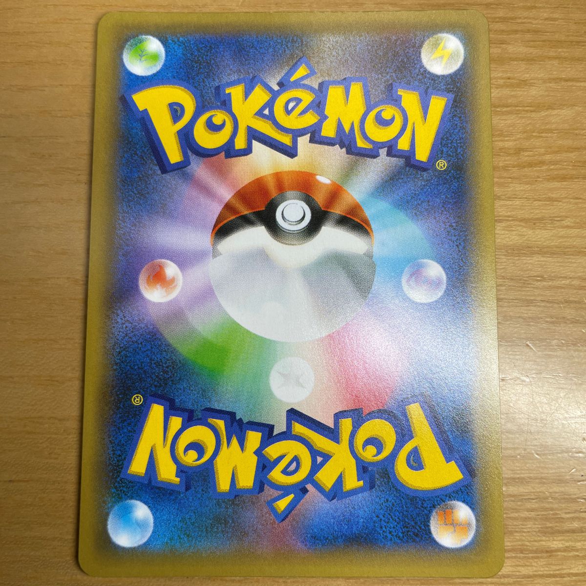 プロモ 美品クラス】お誕生日ピカチュウ ポケモンカード ソード プロモ 美品クラス】お誕生日ピカチュウ ポケモンカード ソード