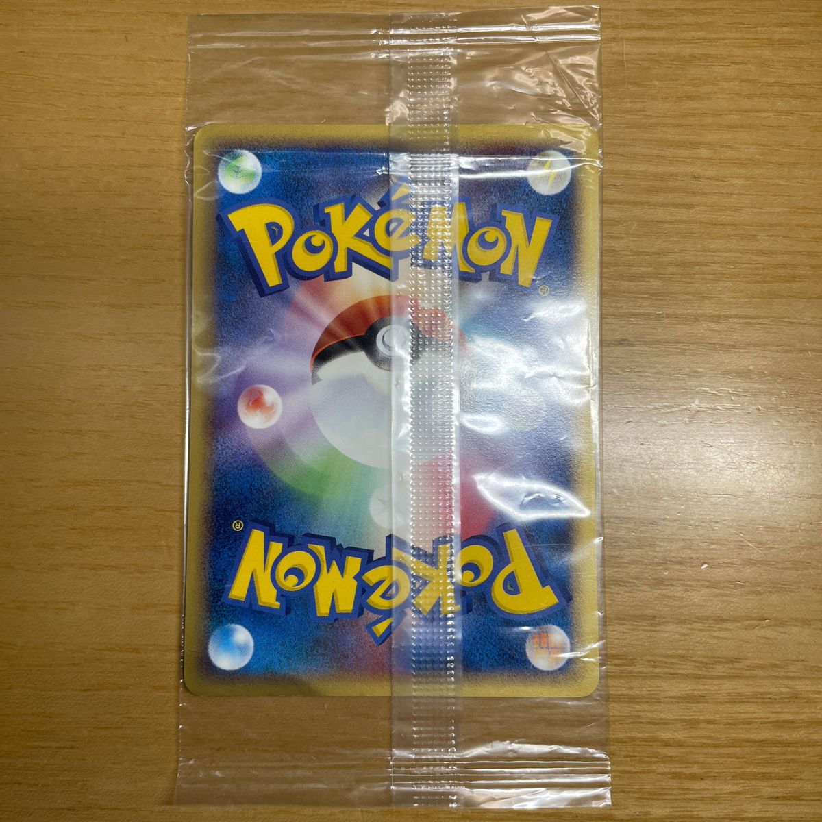 【未開封　安価】ポケパークのピカチュウ　プロモ　ポケモンカード　ポケパーク　アトラクション限定カード　043/PCG-P　安価設定