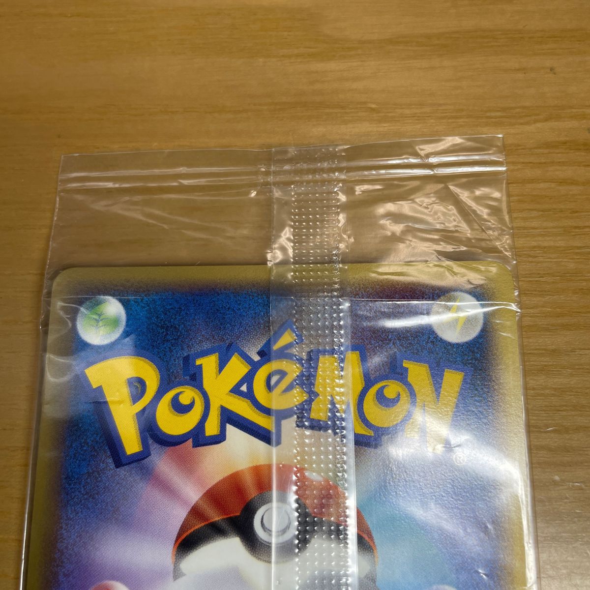 未開封 安価】ポケパークのピカチュウ プロモ ポケモンカード 未開封 安価】ポケパークのピカチュウ プロモ ポケモンカード