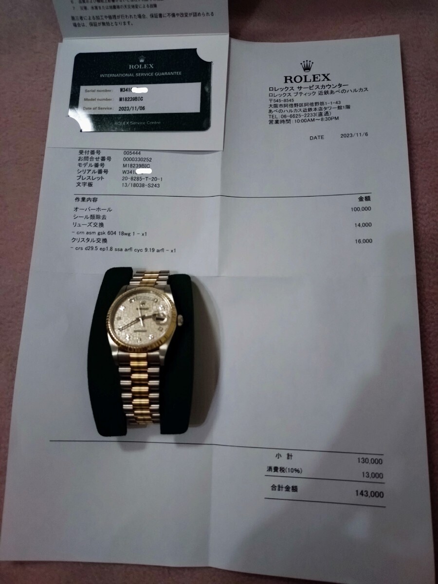 メンズ腕時計 ROLEX 18239Bigトリドール10Pダイヤ 自動巻き2023年日本ロレックスＯＨ済み_画像10