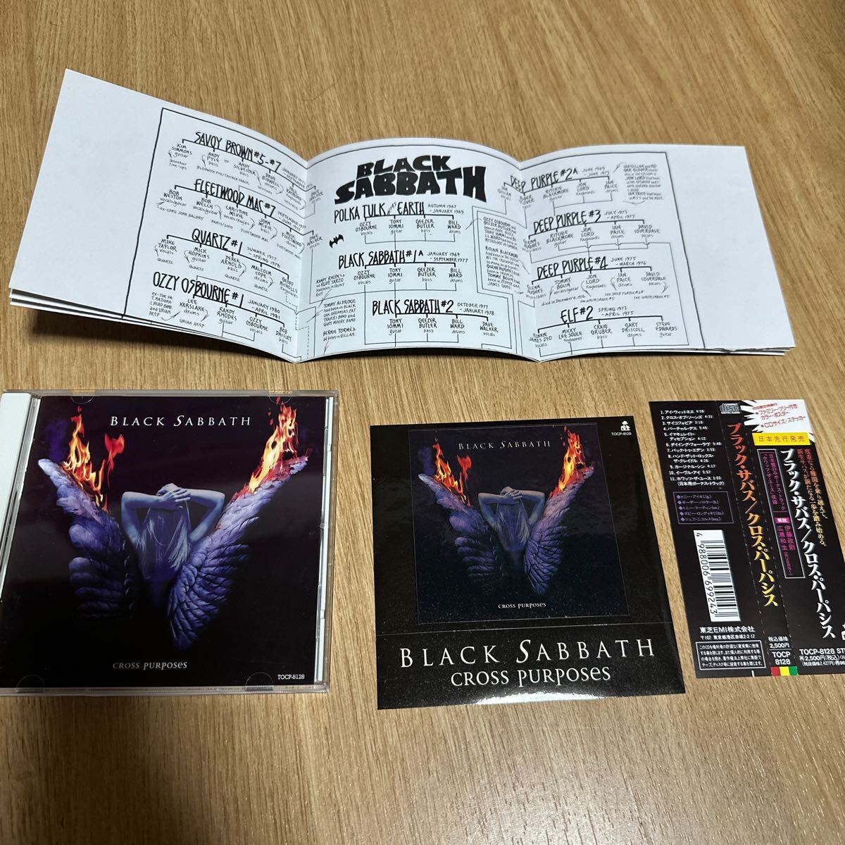 ステッカー帯付ファミリーツリー付属black sabbath cross purposesブラックザバス　クロス　パーパシス_画像1