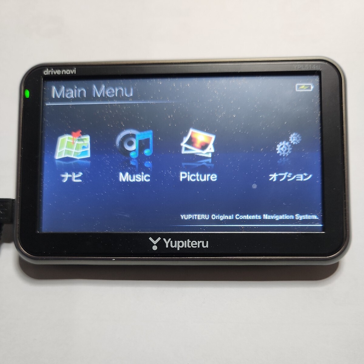 ユピテル5V型ポータブルナビdrive navi YPL514siシリアルNo 30606908の画像2