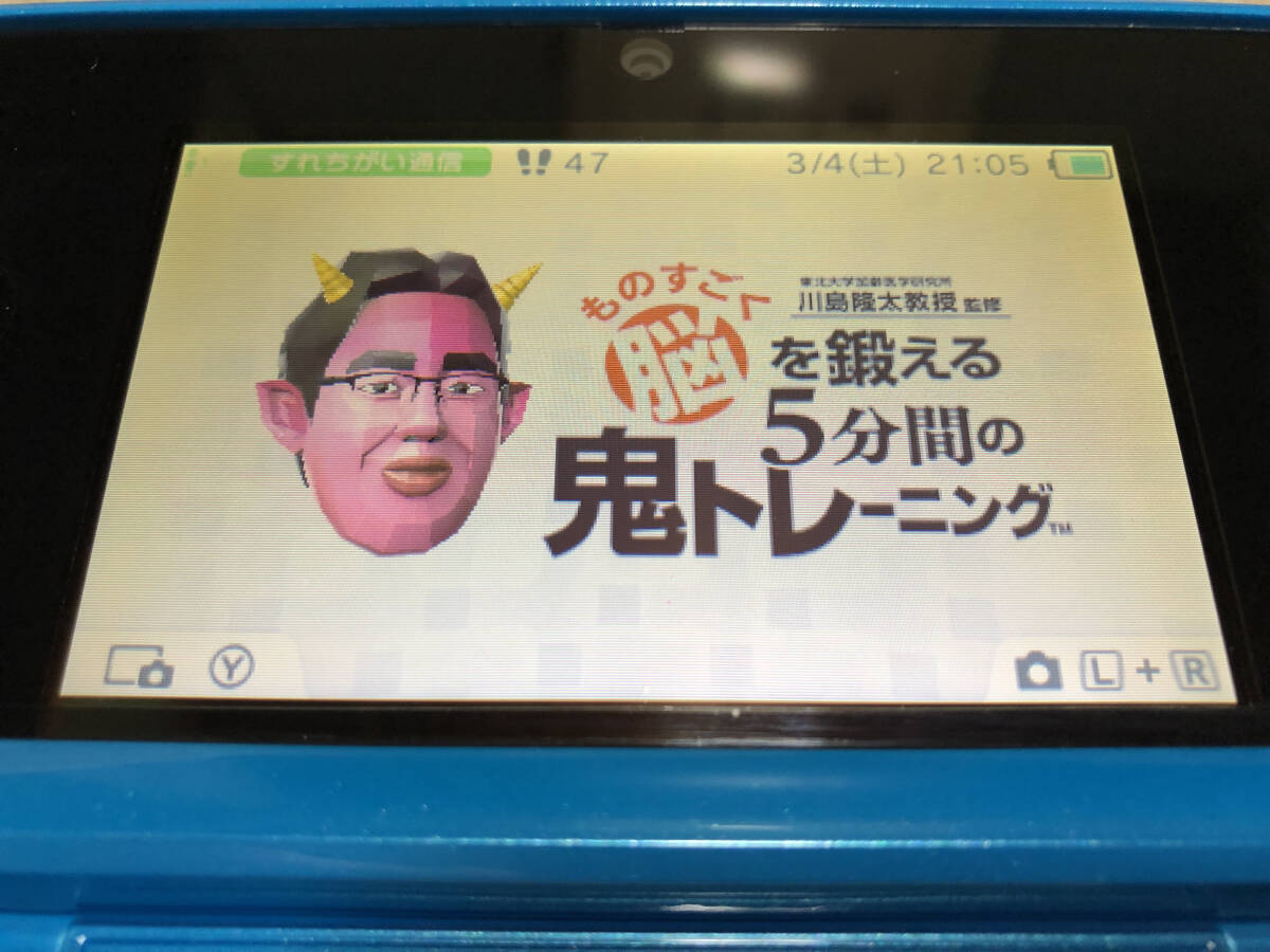 ニンテンドー3DS NINTENDO 3DS 動作確認済み + 電源アダプター + 脳トレ_画像10