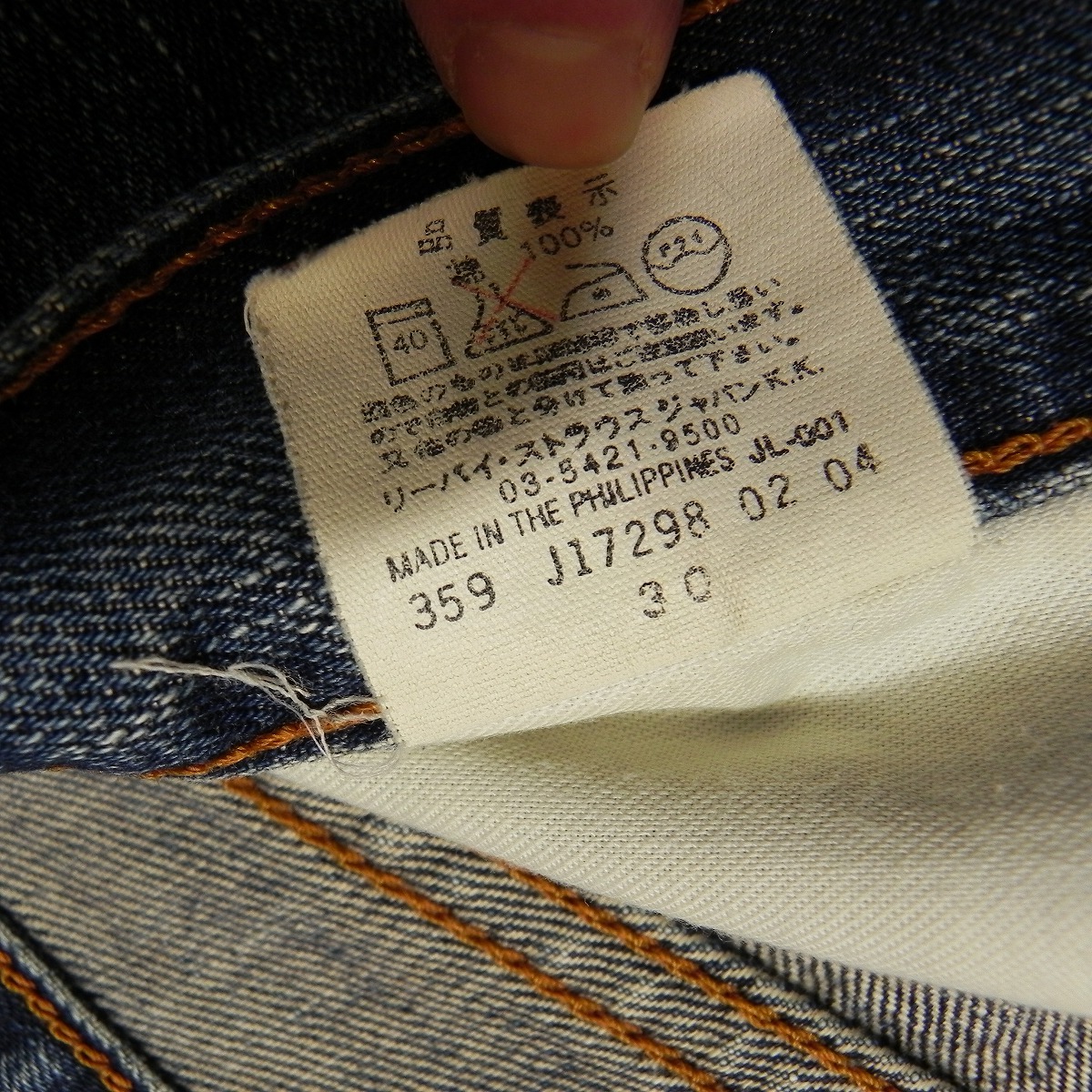 l466★ 大きいサイズ W42 ★ LEVIS リーバイス 503 ビッグサイズ◎ デニムパンツ ジーンズ インディゴ 縦落ち◎ 古着 即決 ★_画像5