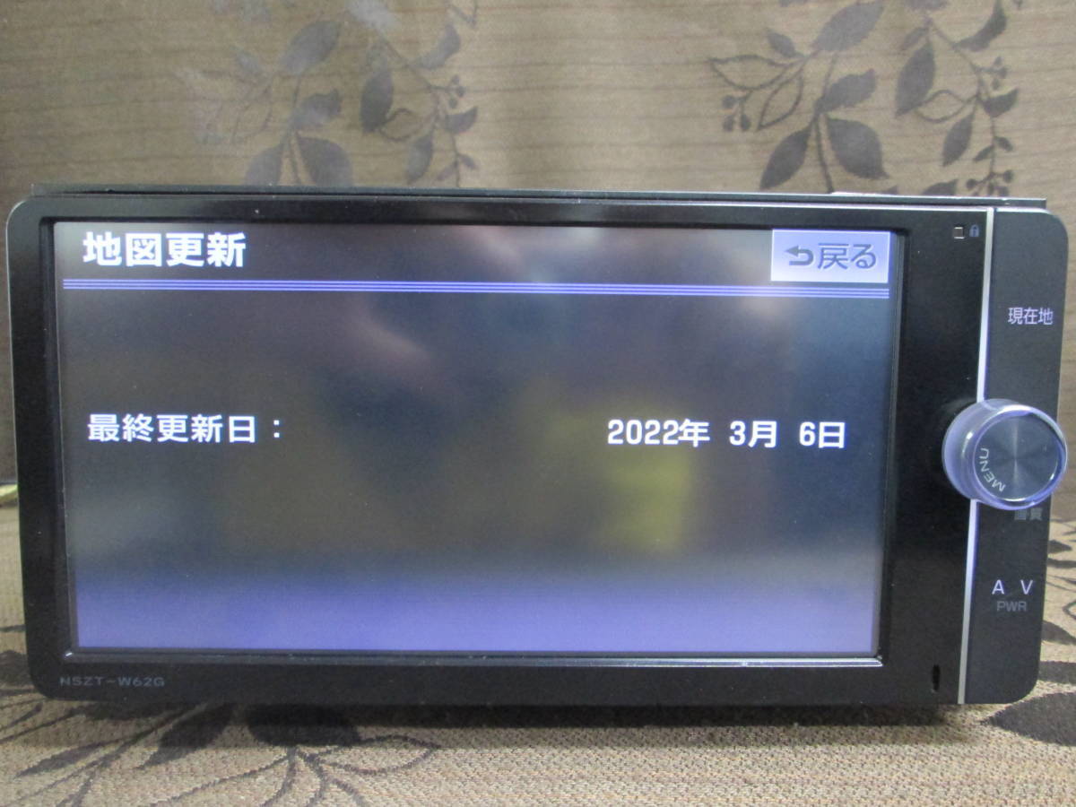 2022年3月6日更新済み＞＞トヨタ純正 SDナビ 整備済/保証 NSZT－W62G＜＜ Bluetooth/DVD/地デジフルセグTV♪♪本体のみ   M 43の画像4