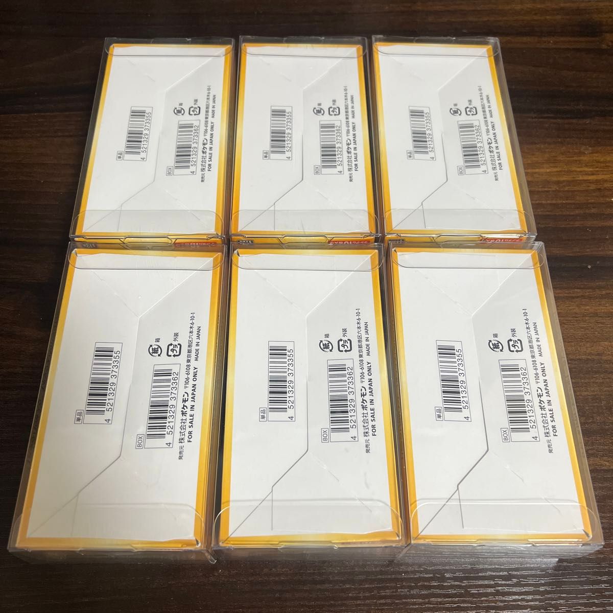 ポケモンカード VSTARユニバース 6BOXセット ポケモンカード ポケモンカード VSTARユニバース 6BOXセット ポケモンカード