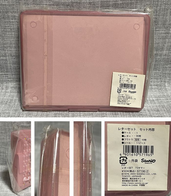 リトルツインスターズ　キキララ　レターセットなど5個　中古品_画像3