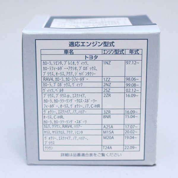 zz◆30個セット V9111-0101(90915-AZB01統合) トヨタモビリティパーツ DJ ドライブジョイ オイルフィルター オイルエレメント(沖縄県不可)_画像2