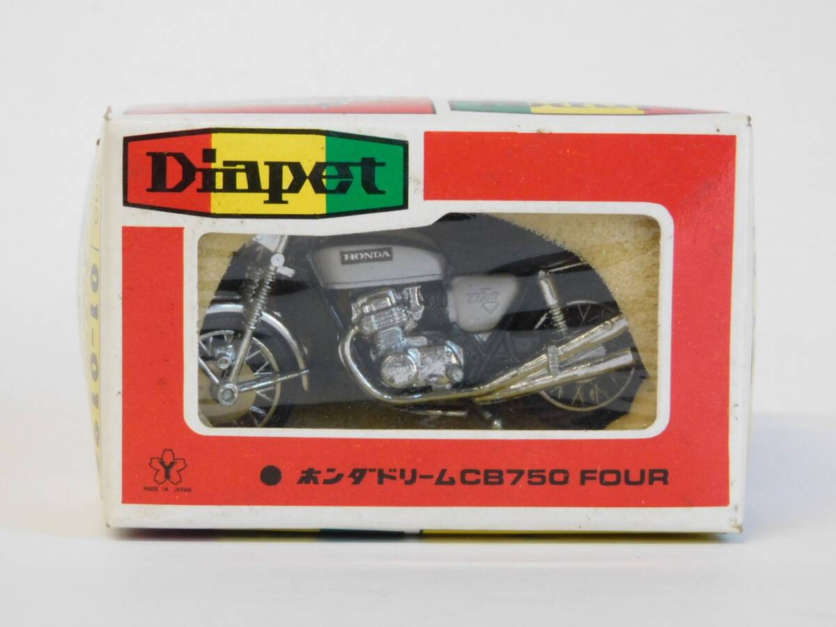 【未使用】ダイヤペット 1/30 HONDA CB750 FOUR ホンダ ドリーム 米沢玩具 ヨネザワ ミニカー 当時物 昭和 レトロ_画像1