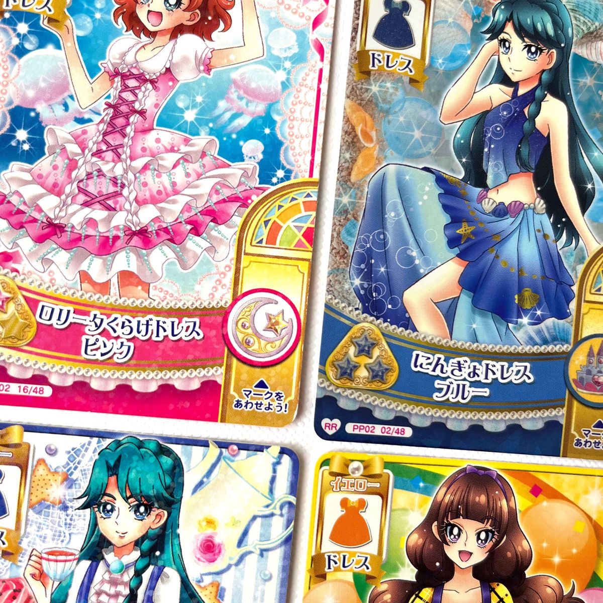 プリンセスプリキュア データカードダス 15枚セット カード DCD プリンセスプリキュア データカードダス 15枚セット カード DCD