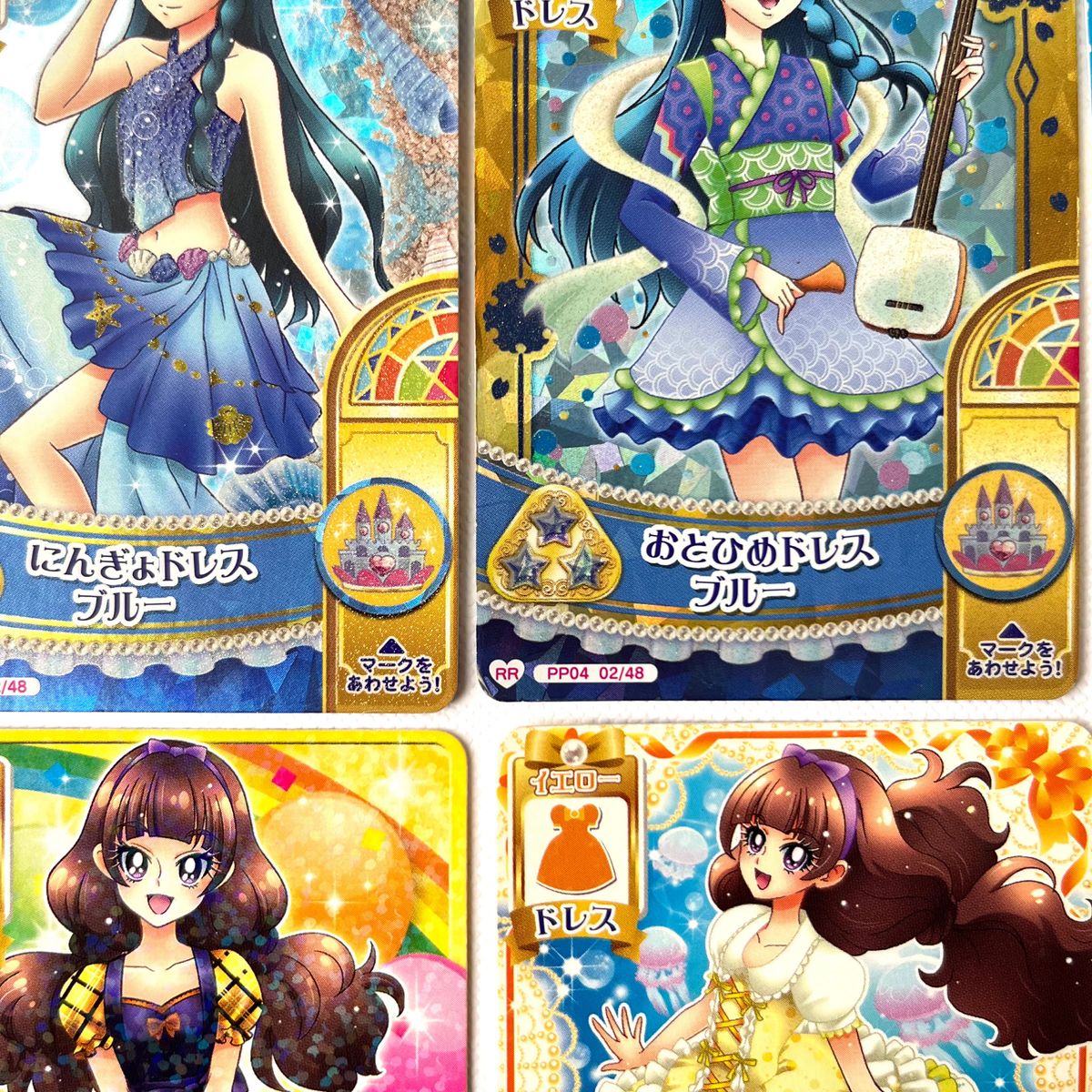プリンセスプリキュア データカードダス 15枚セット カード DCD プリンセスプリキュア データカードダス 15枚セット カード DCD